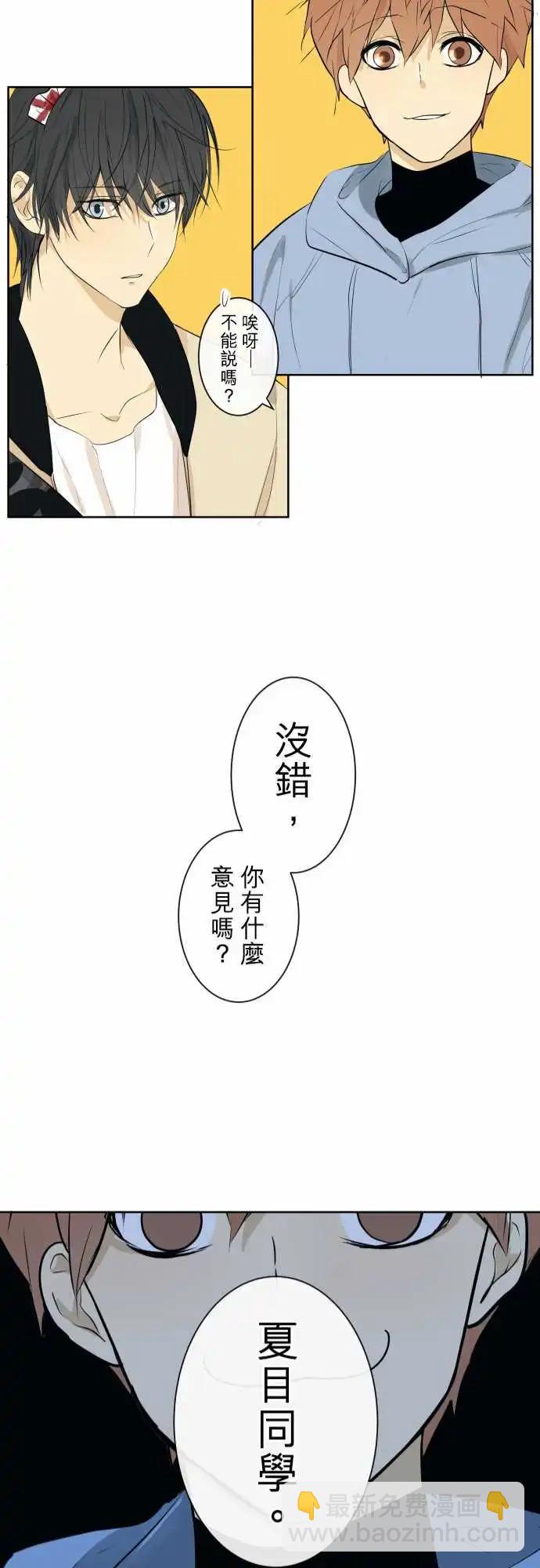 230 夏目(1)20