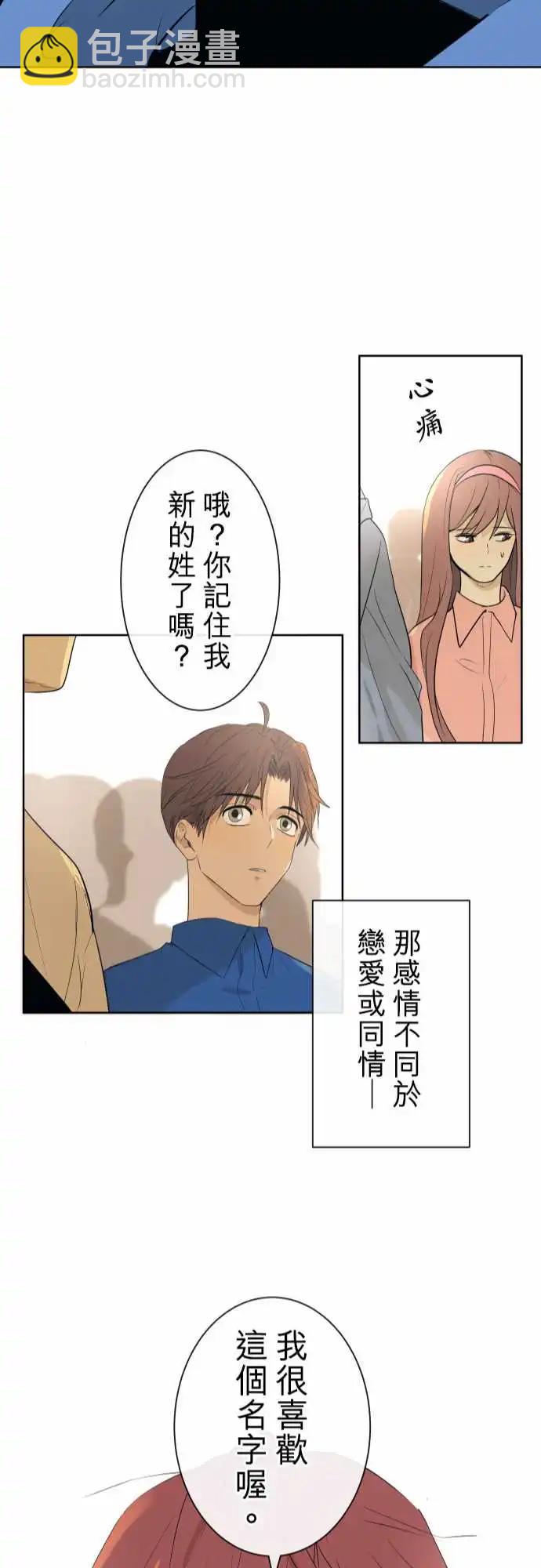 230 夏目(1)21