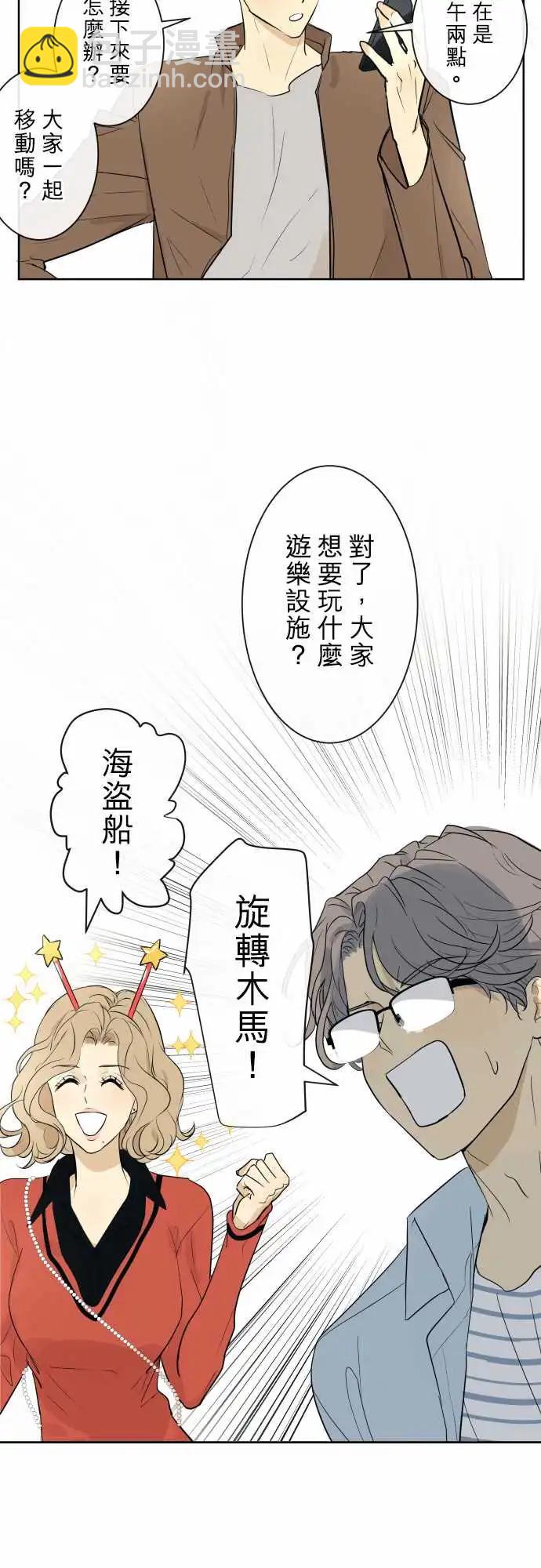 230 夏目(1)3