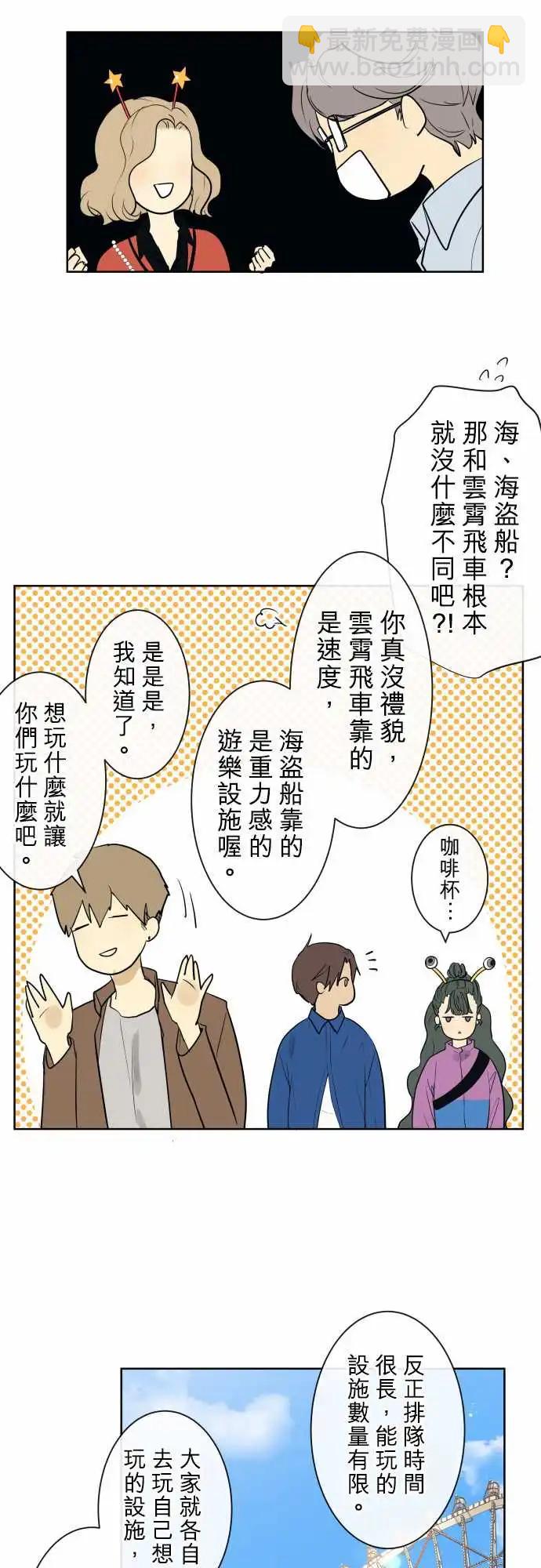230 夏目(1)4