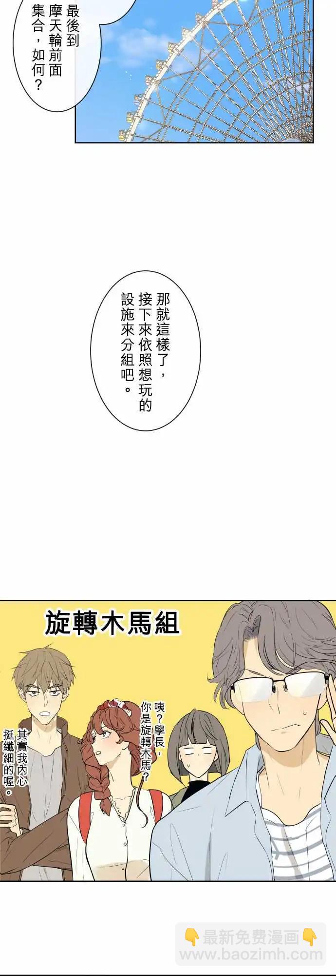 230 夏目(1)5