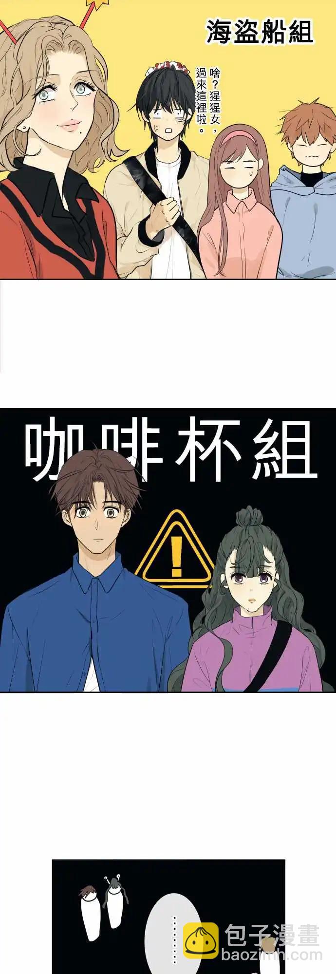 230 夏目(1)6