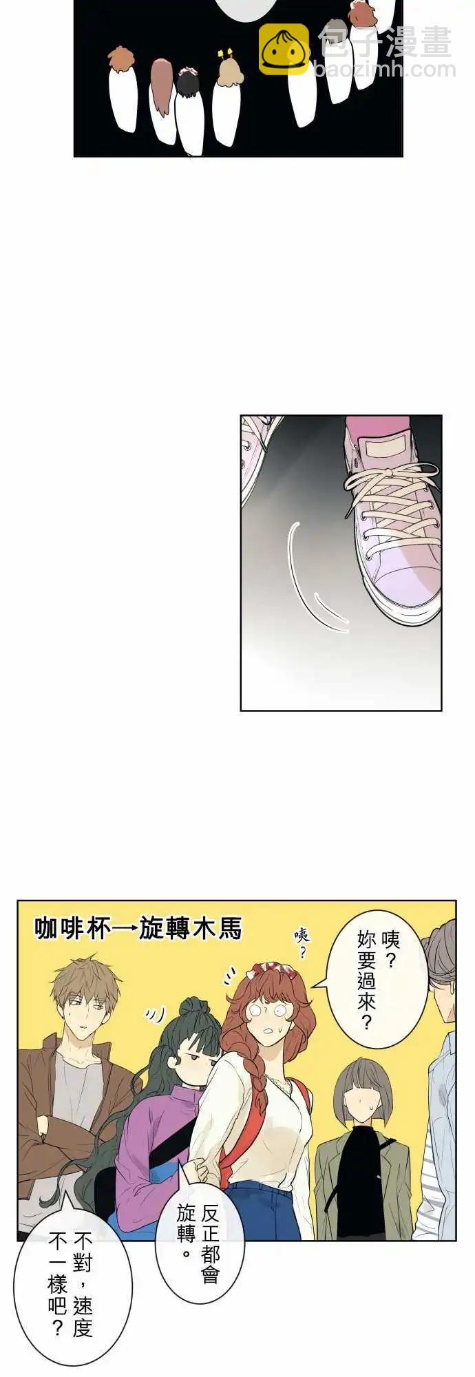 230 夏目(1)7