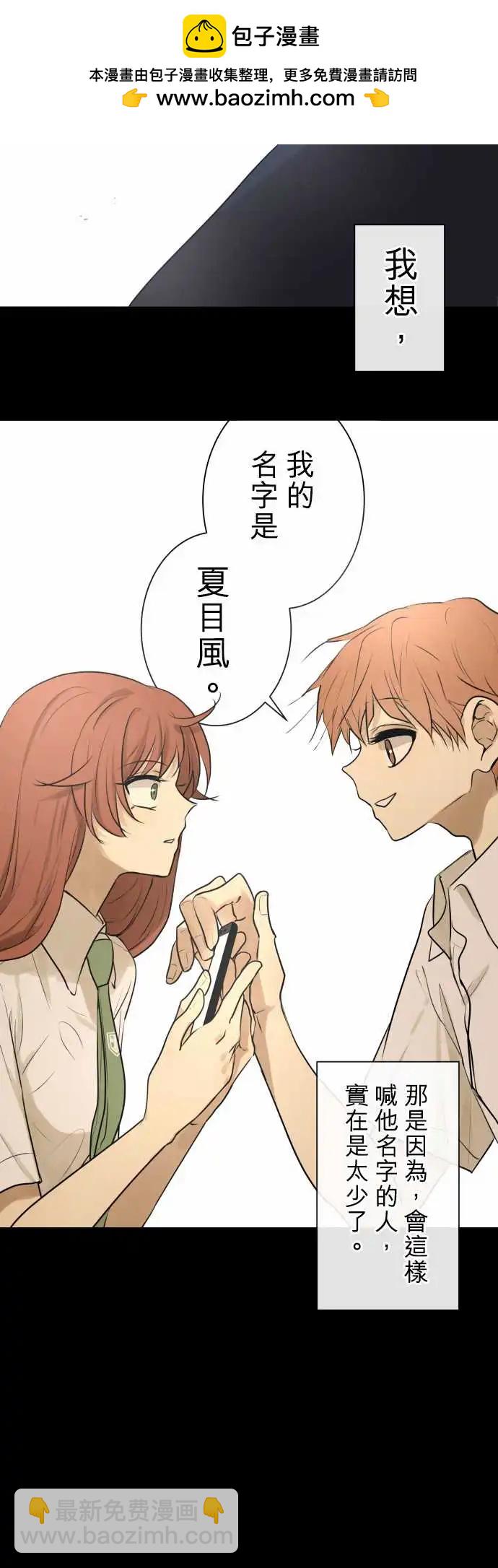 231 夏目(2)1