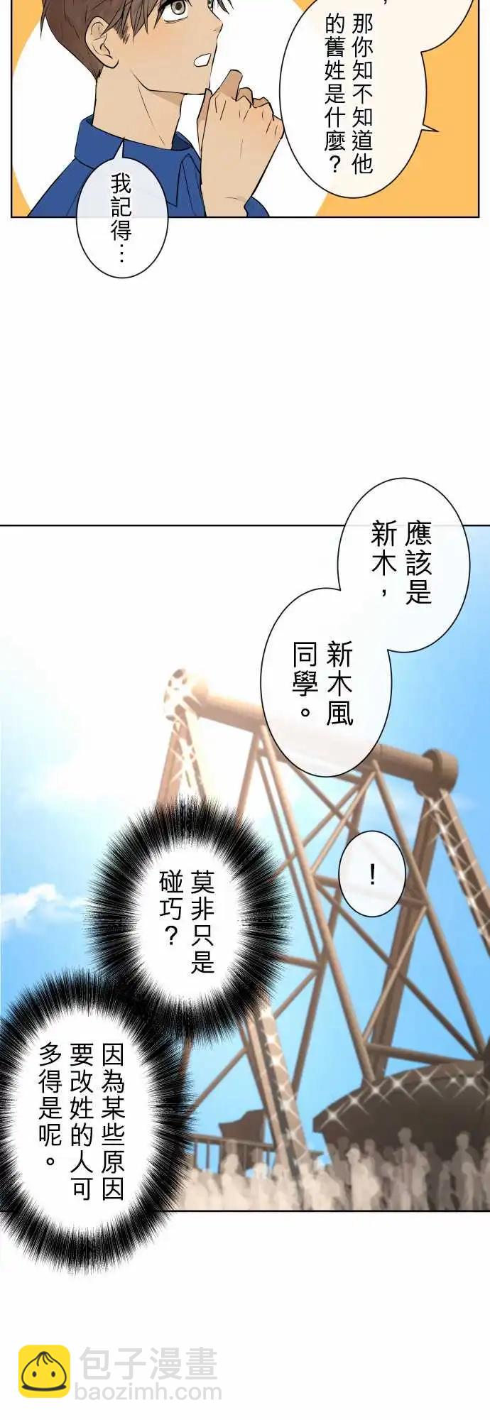 231 夏目(2)12