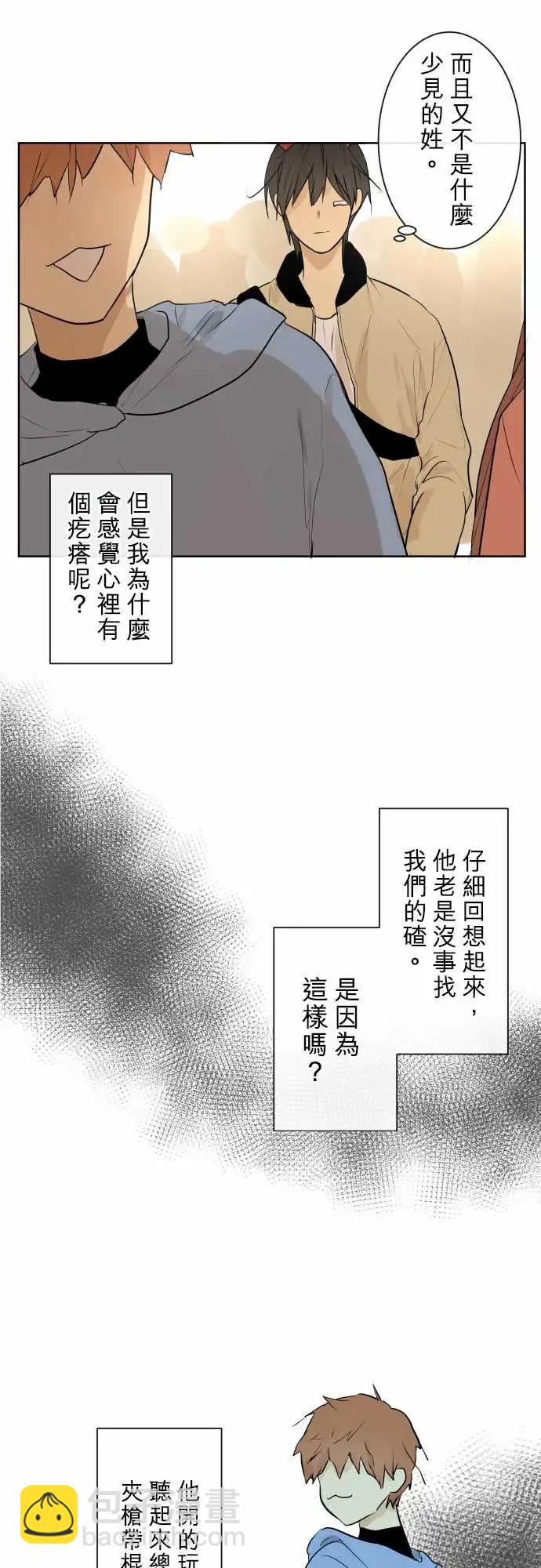 231 夏目(2)13