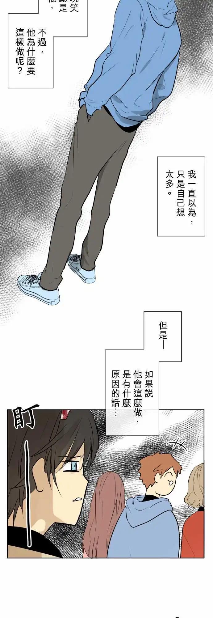 231 夏目(2)14