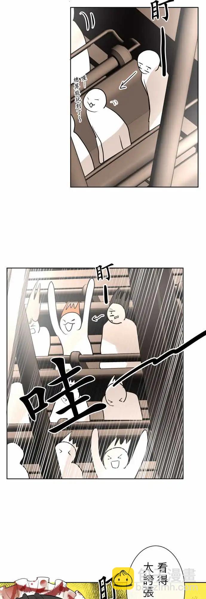 231 夏目(2)15