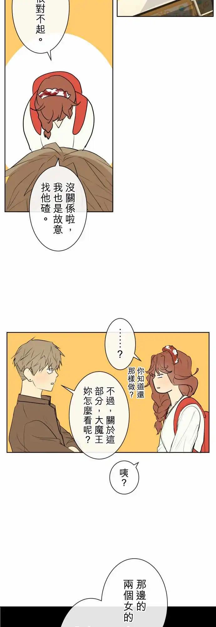231 夏目(2)8