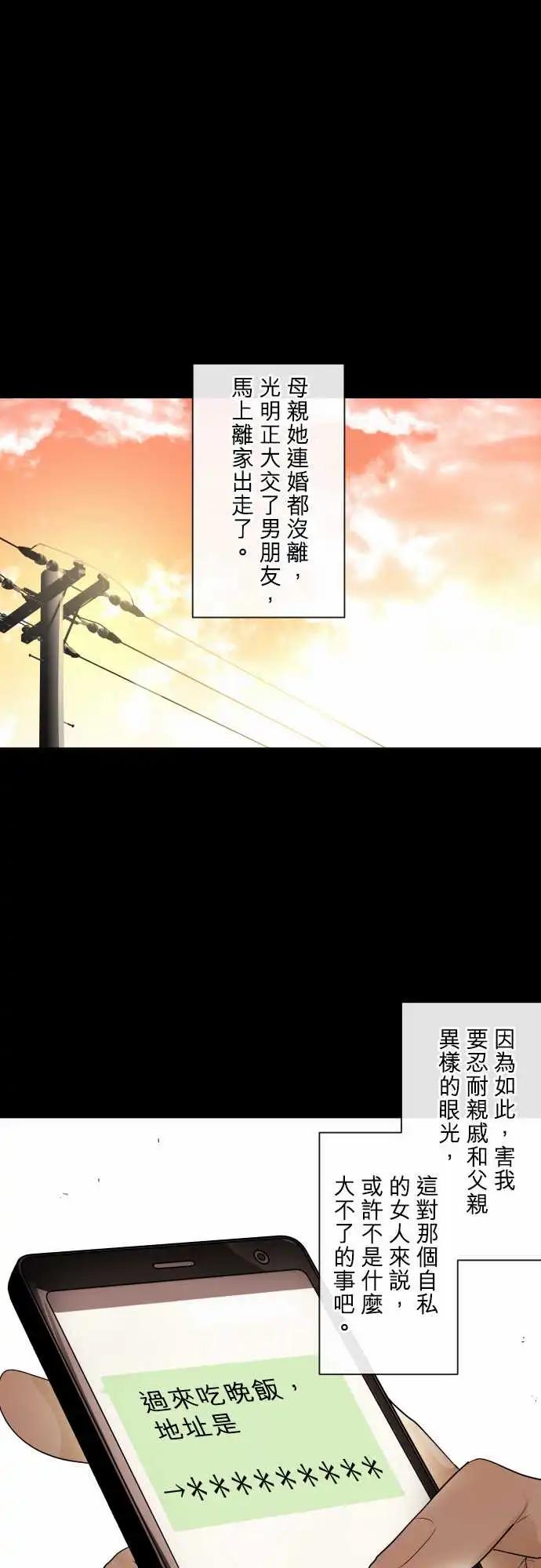 232 夏目(3)0