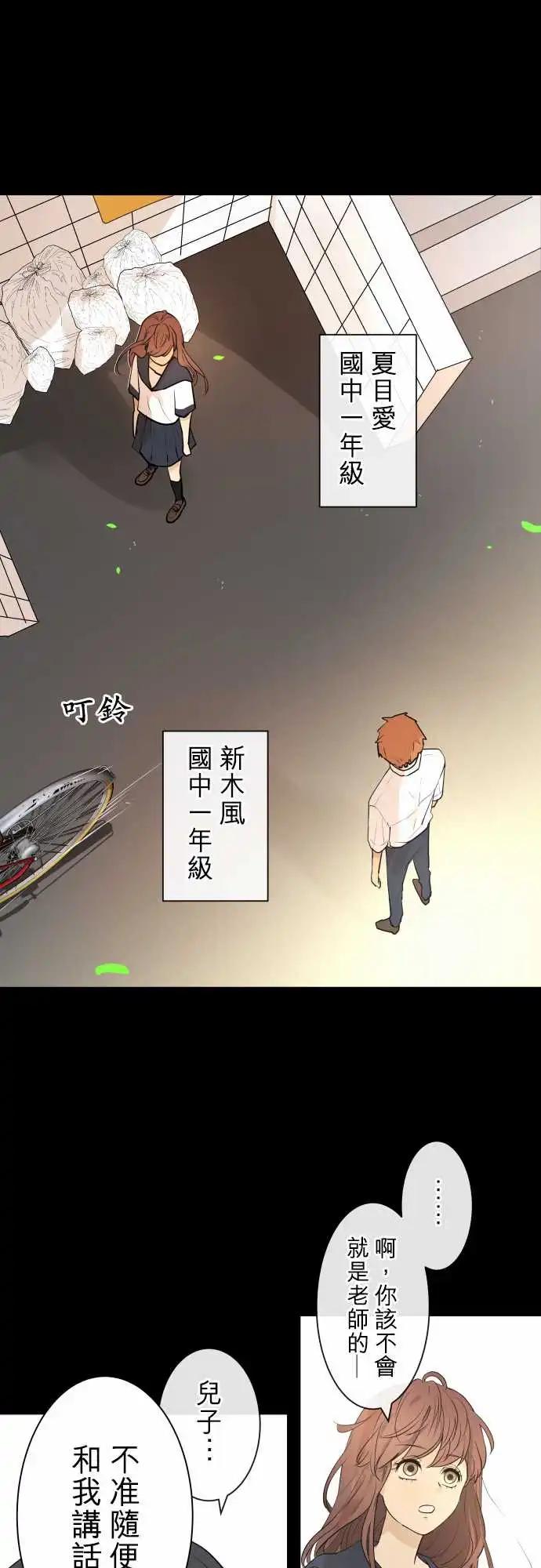 232 夏目(3)4