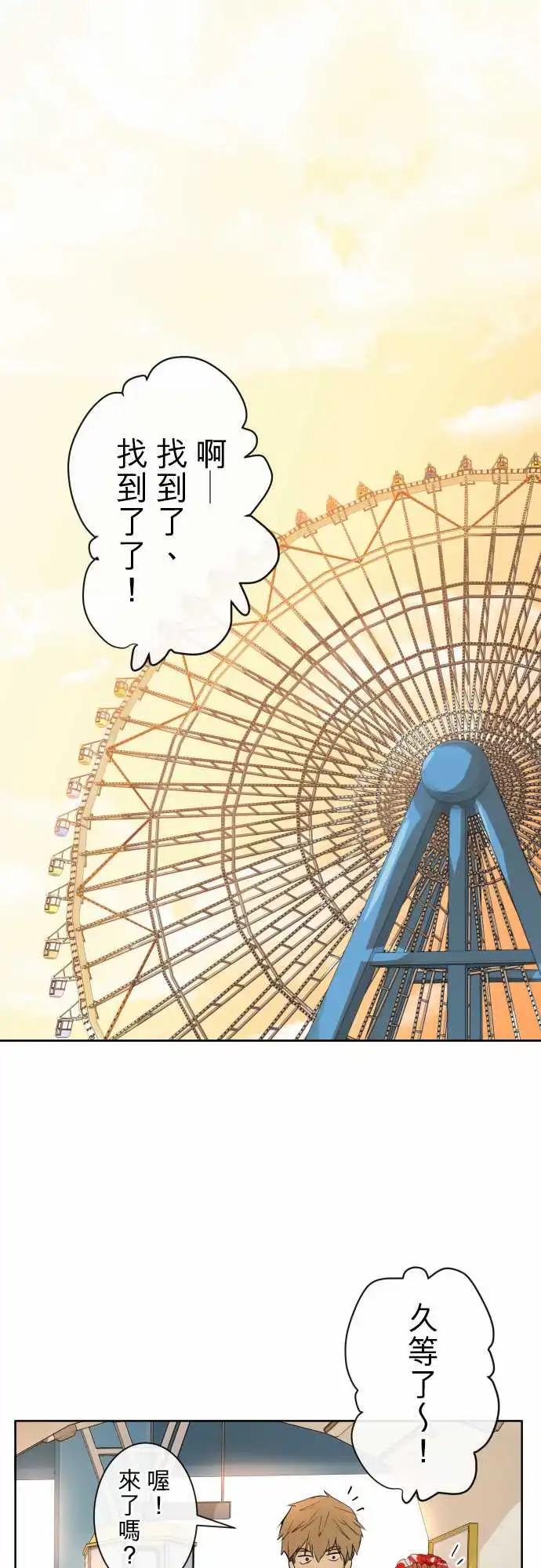 232 夏目(3)7