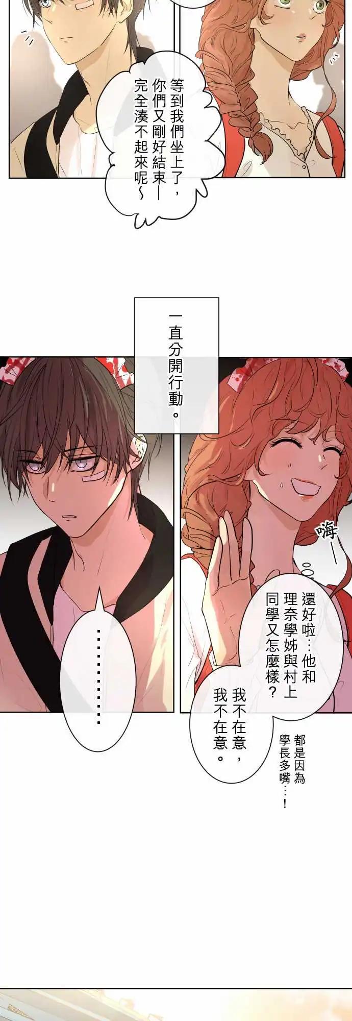 232 夏目(3)9