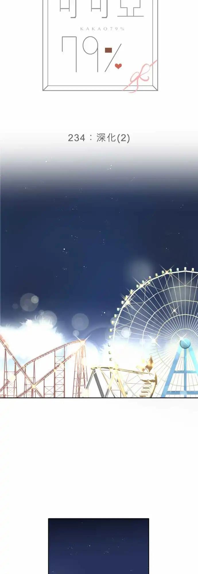 234 深化(2)7