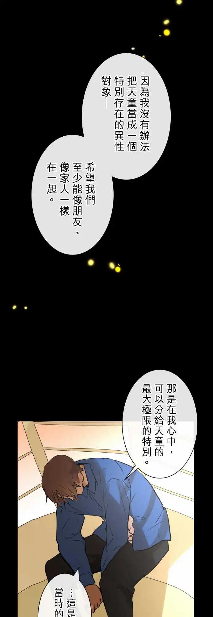 235 深化(3)17