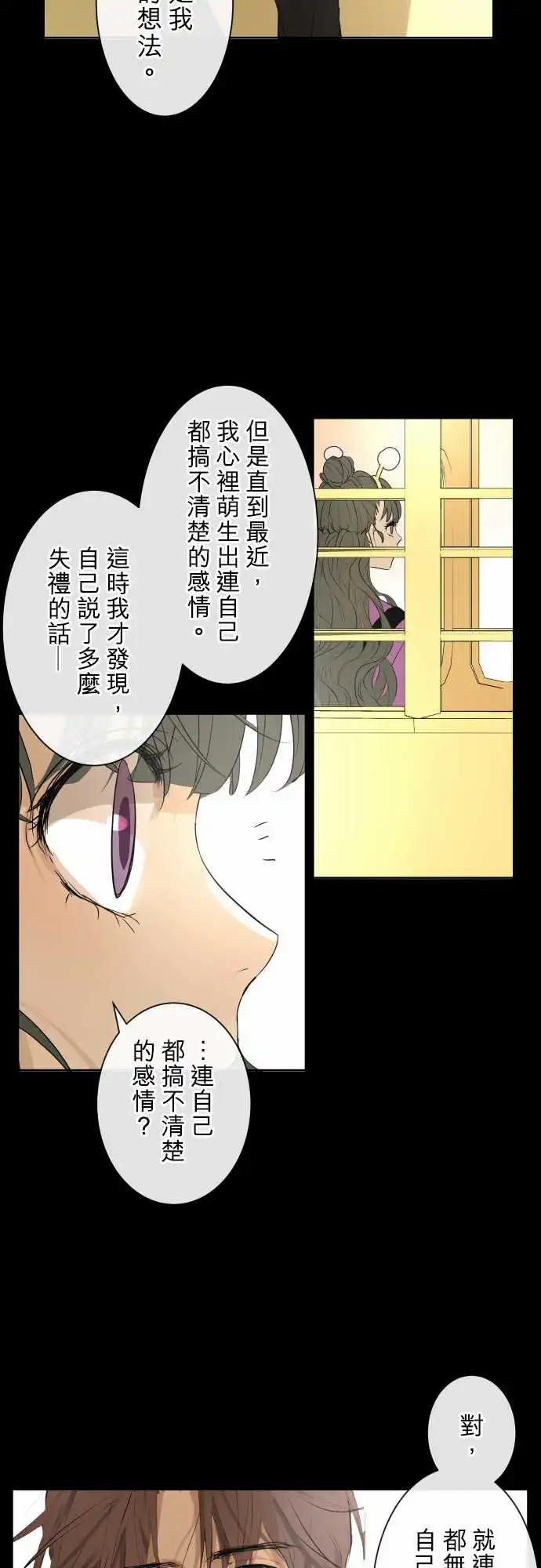 235 深化(3)18