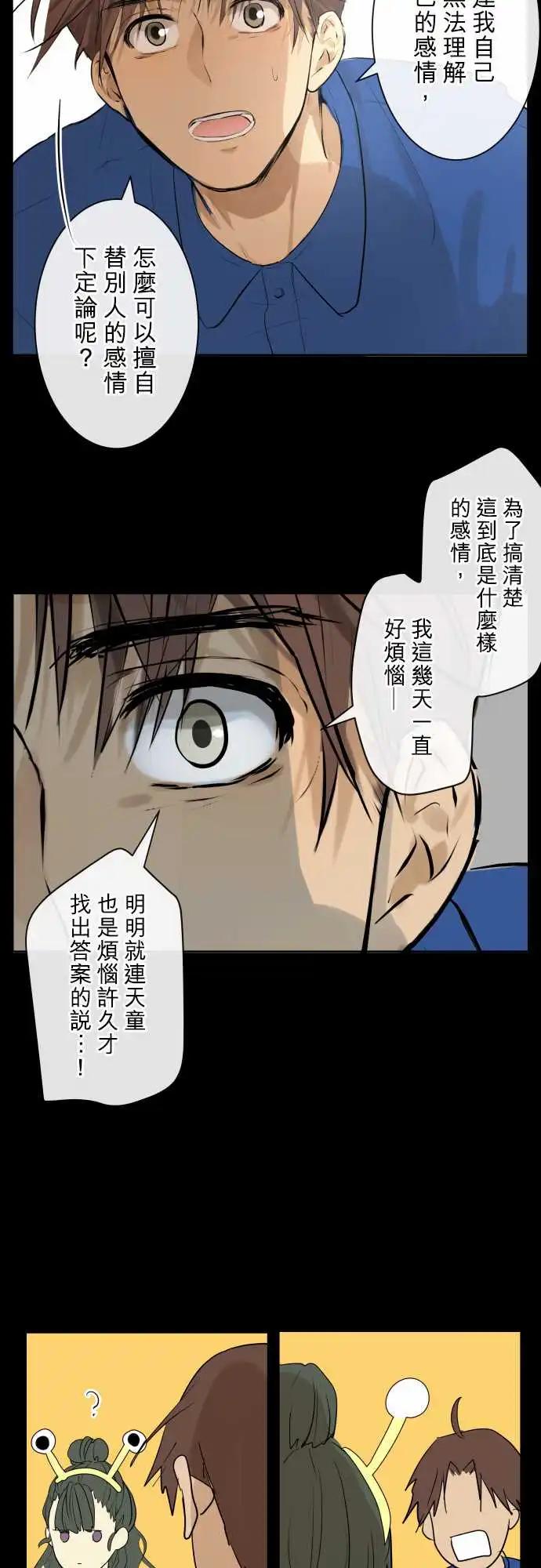 235 深化(3)19