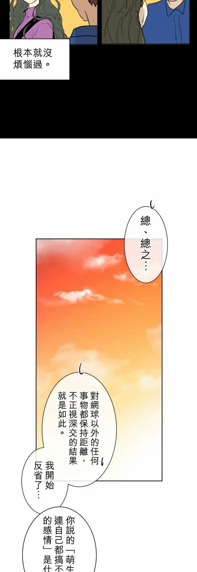 235 深化(3)20
