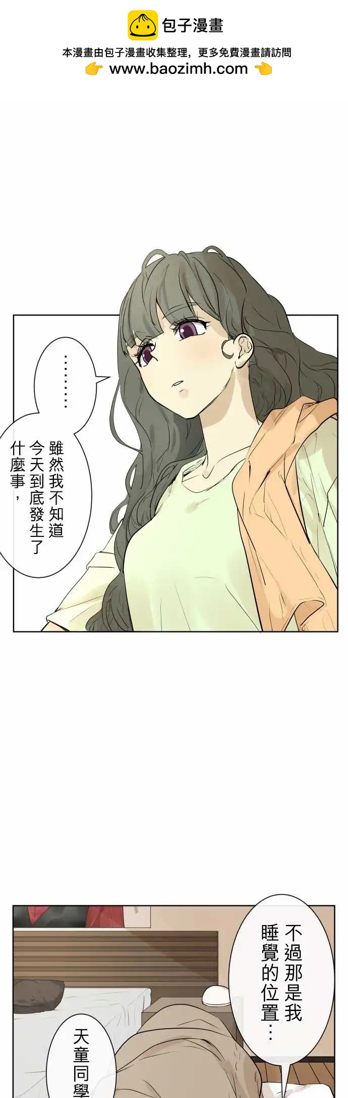 235 深化(3)6
