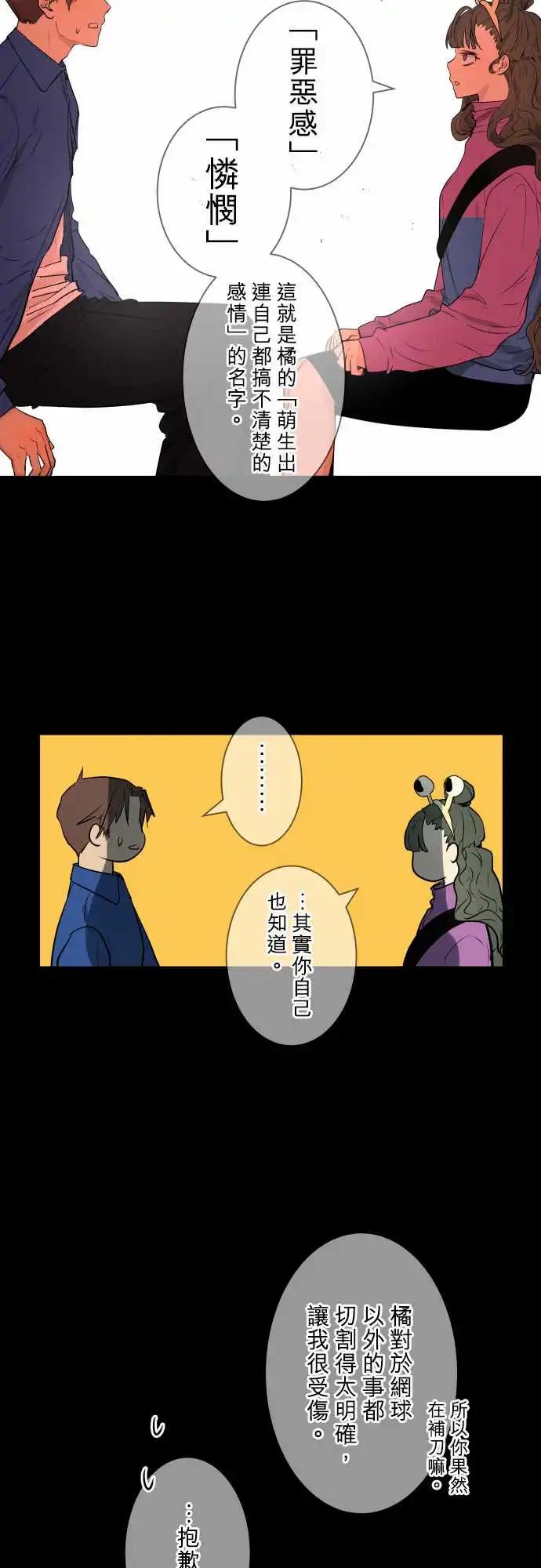 236 发展(1)11