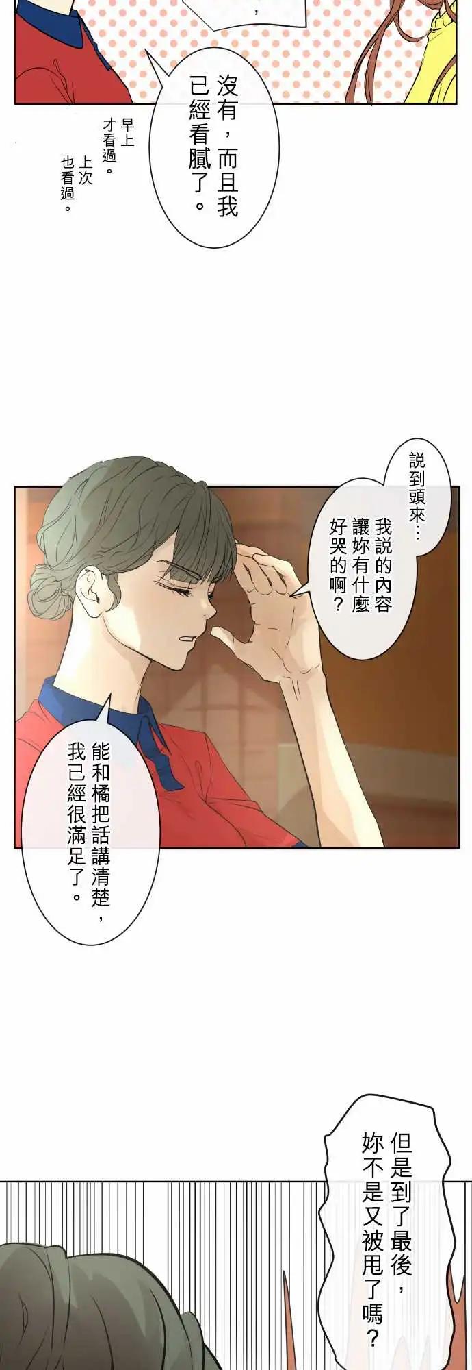 236 发展(1)19