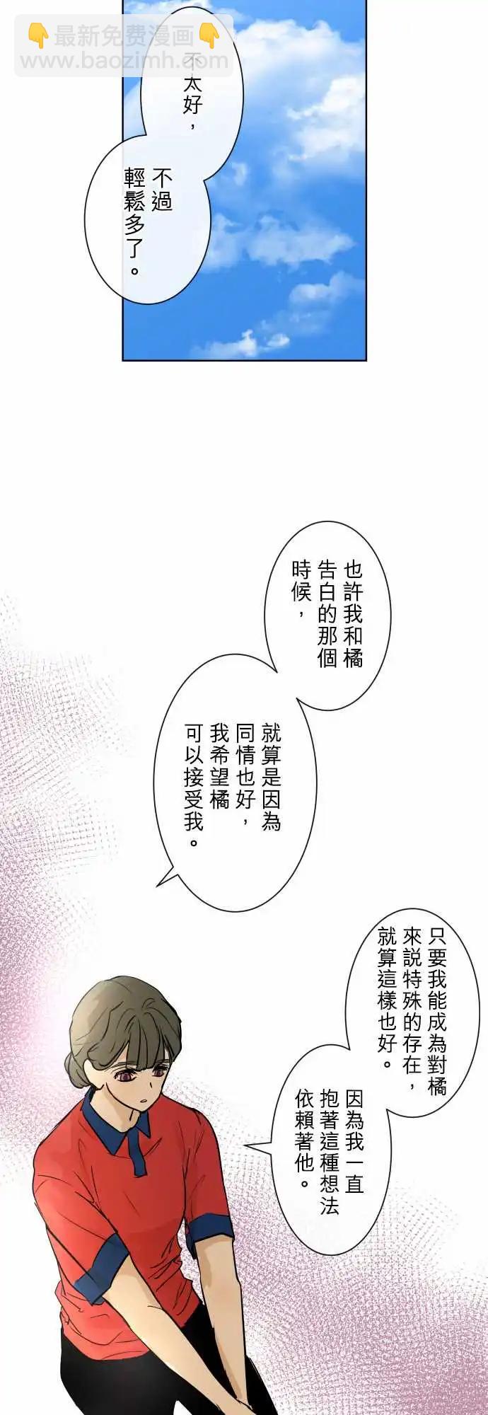 236 发展(1)21