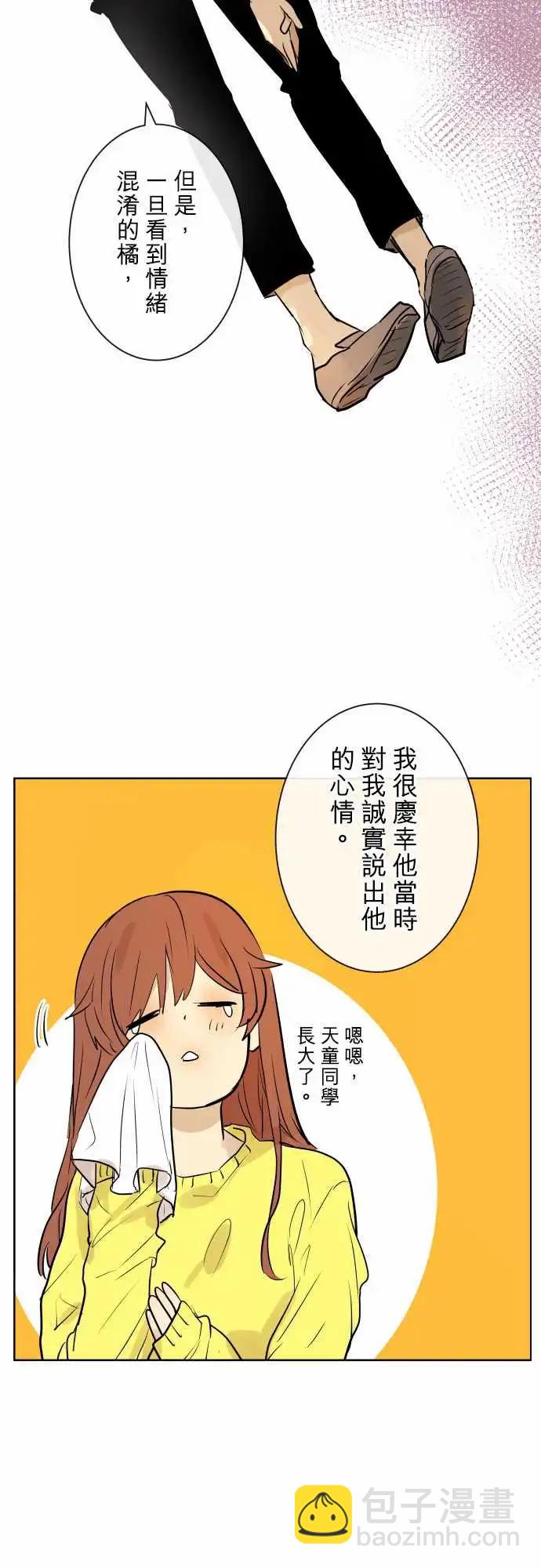 236 发展(1)22