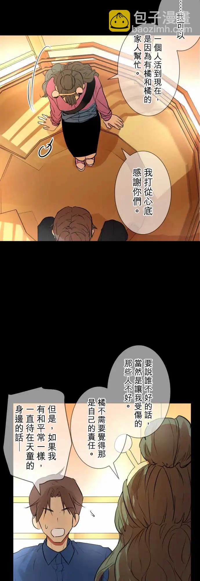 236 发展(1)9