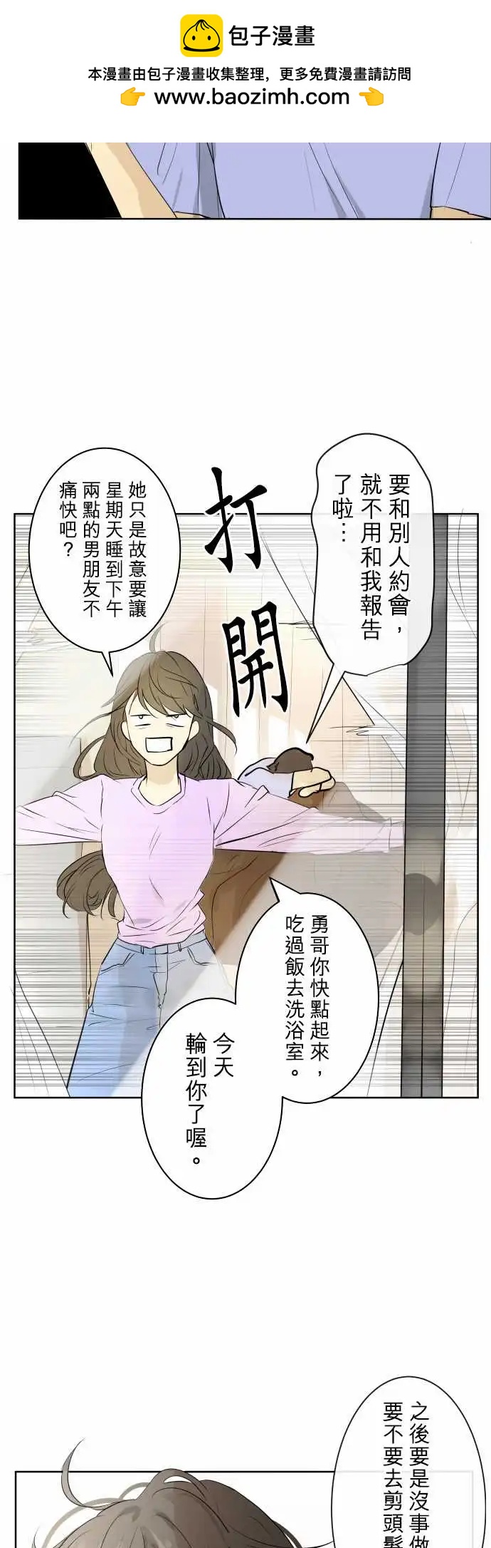 237 发展(2)1