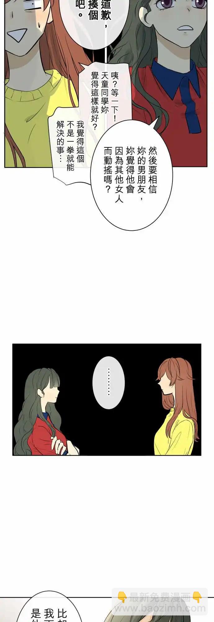 237 发展(2)10