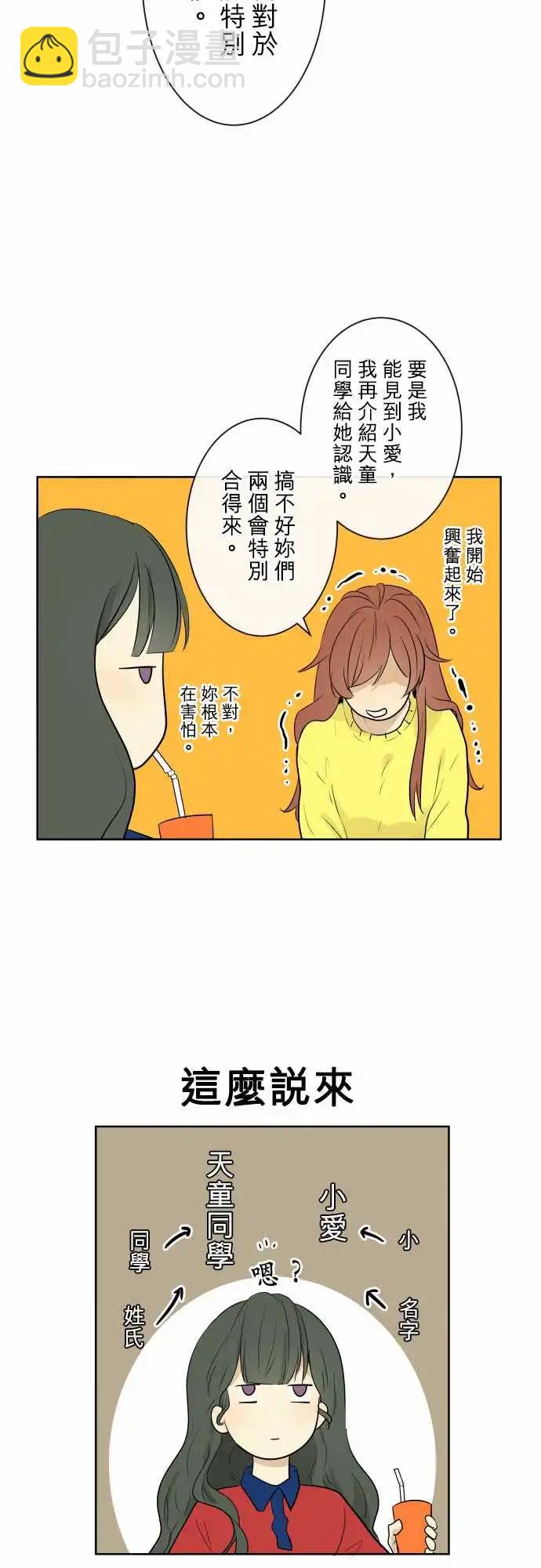 237 发展(2)15