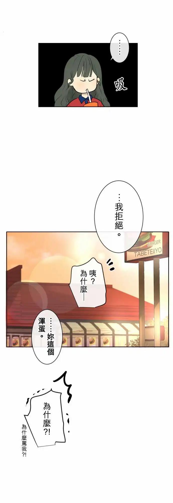 237 发展(2)16