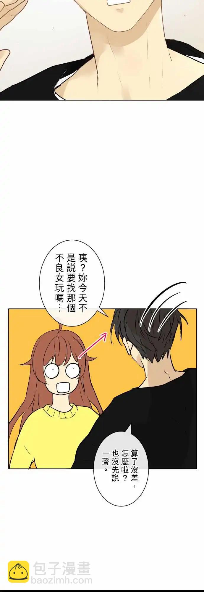 237 发展(2)23
