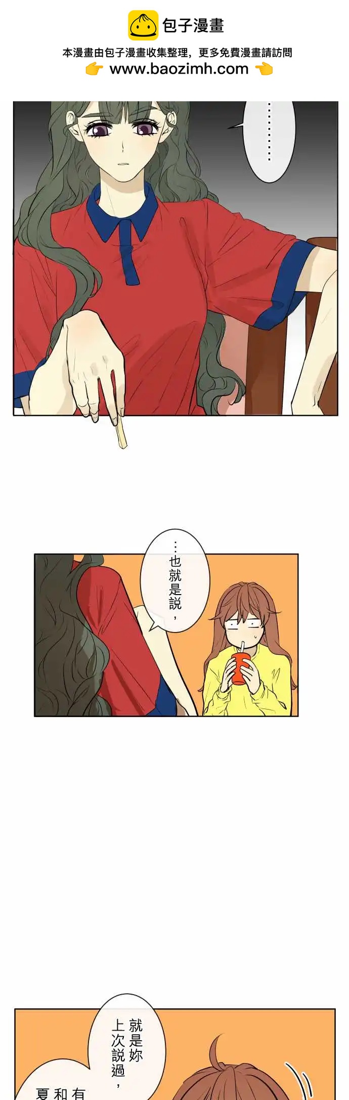 237 发展(2)4