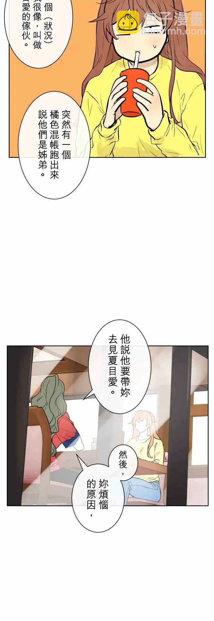 237 发展(2)5