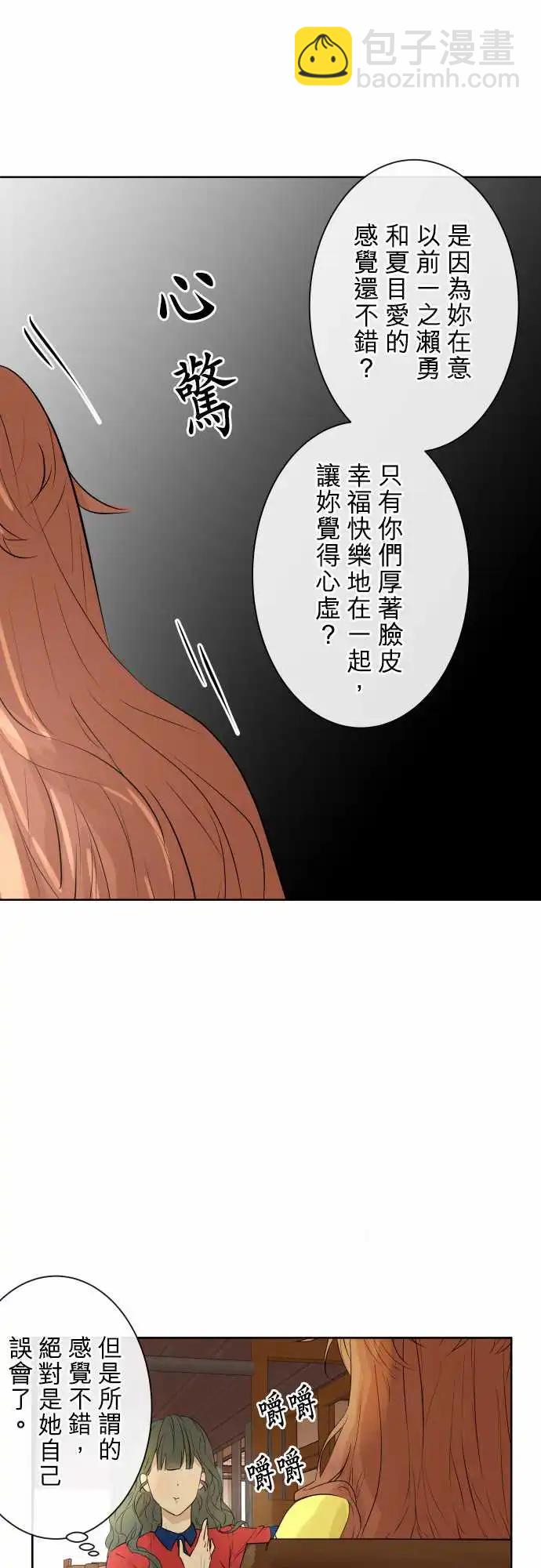 237 发展(2)6