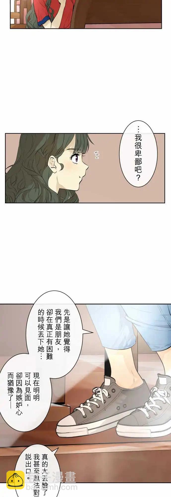 237 发展(2)7
