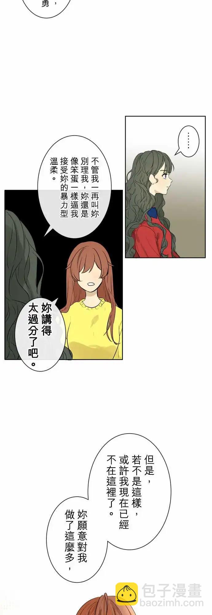 237 发展(2)8
