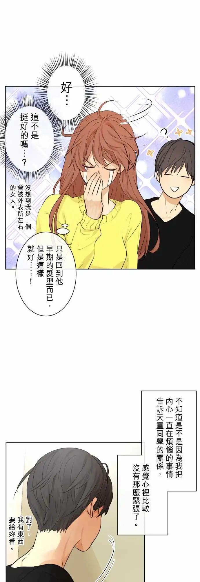 238 发展(3)15