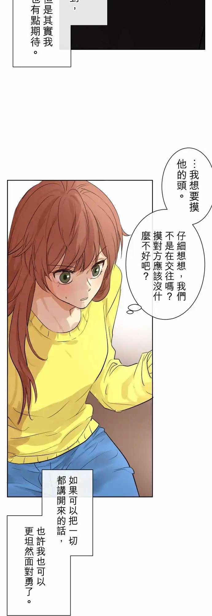 238 发展(3)19