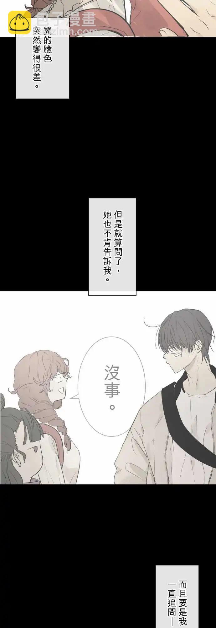 240 恶化(1)16