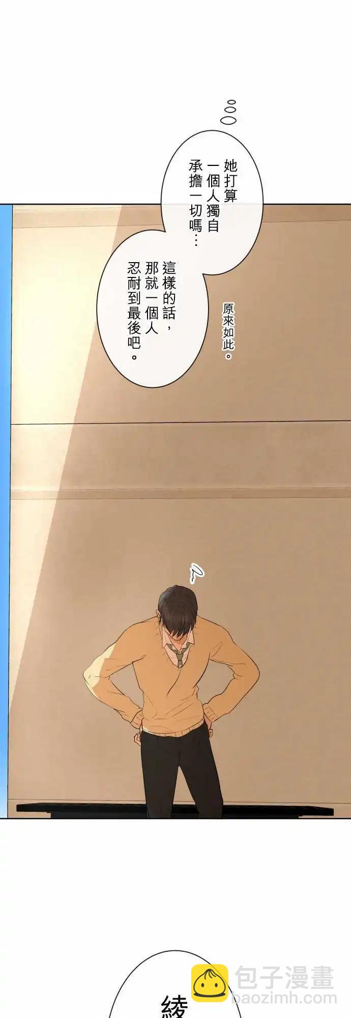 241 恶化(2)11