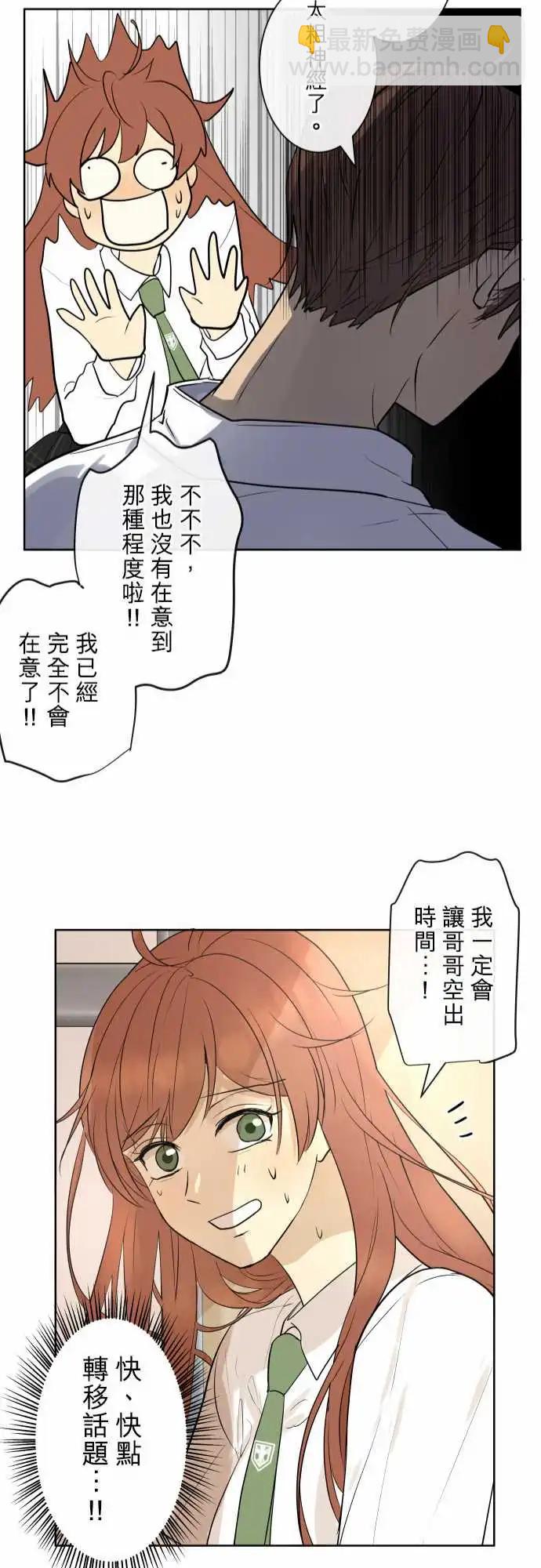 241 恶化(2)24