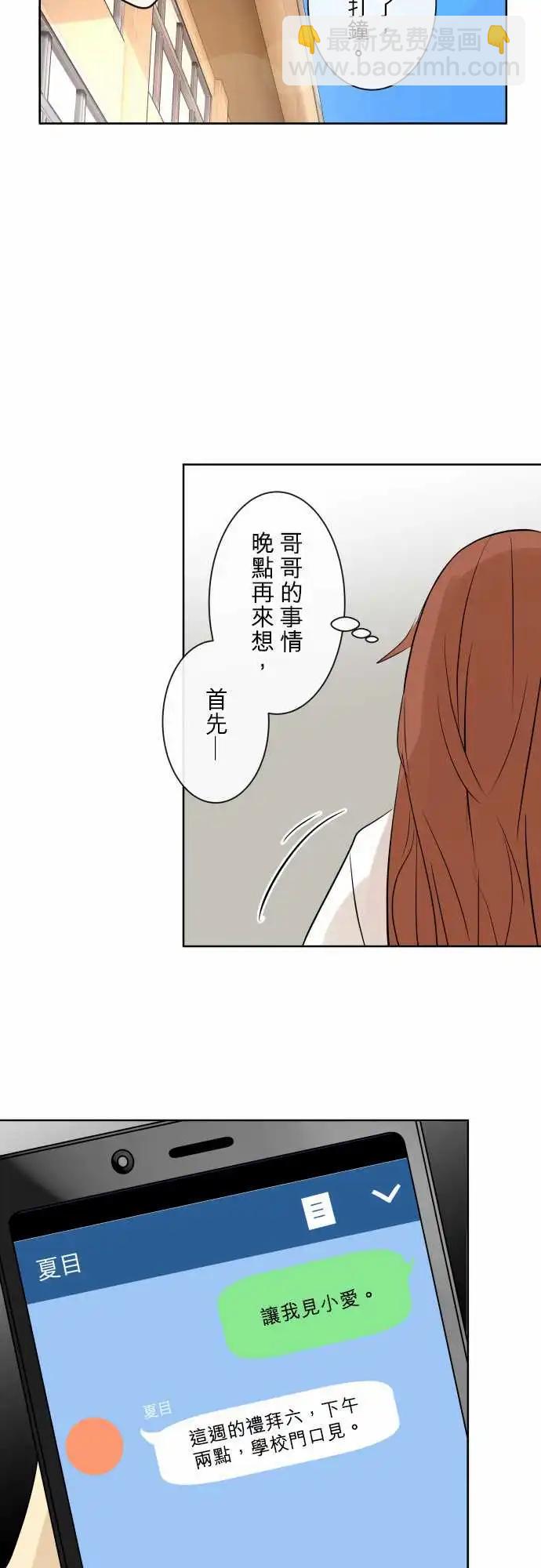 241 恶化(2)29