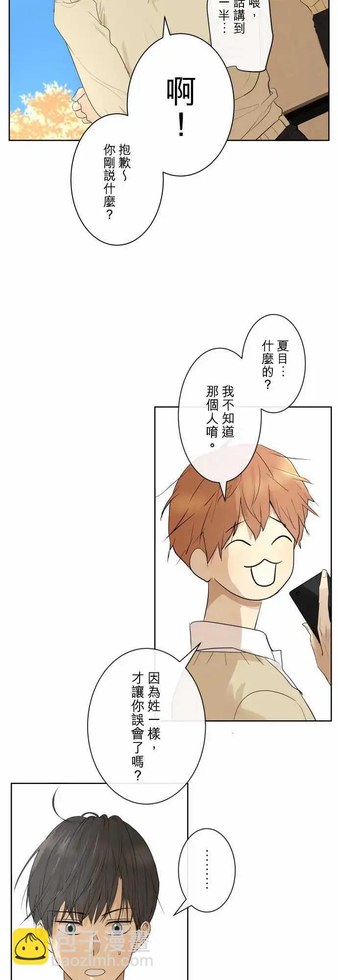 241 恶化(2)8