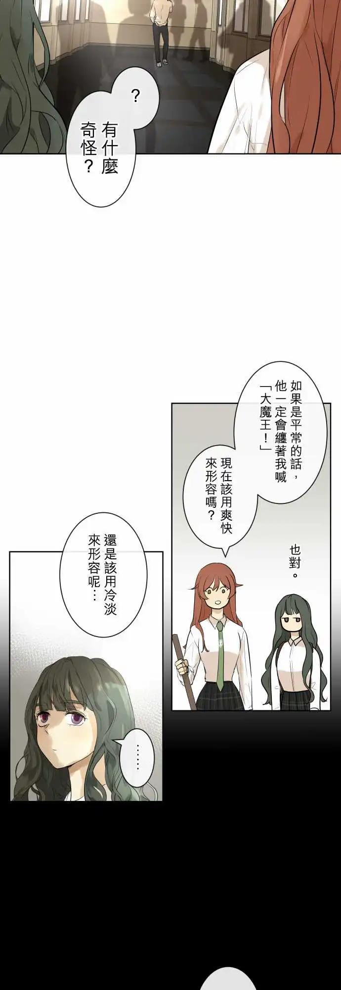 242 恶化(3)10