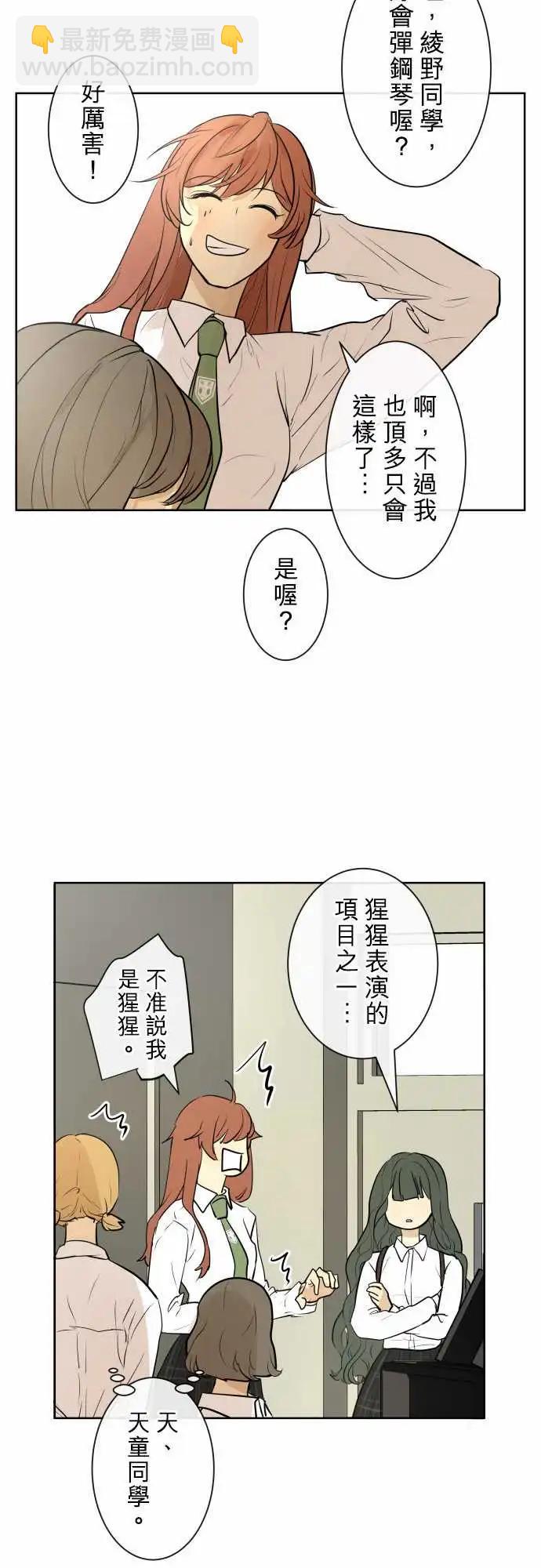 242 恶化(3)15
