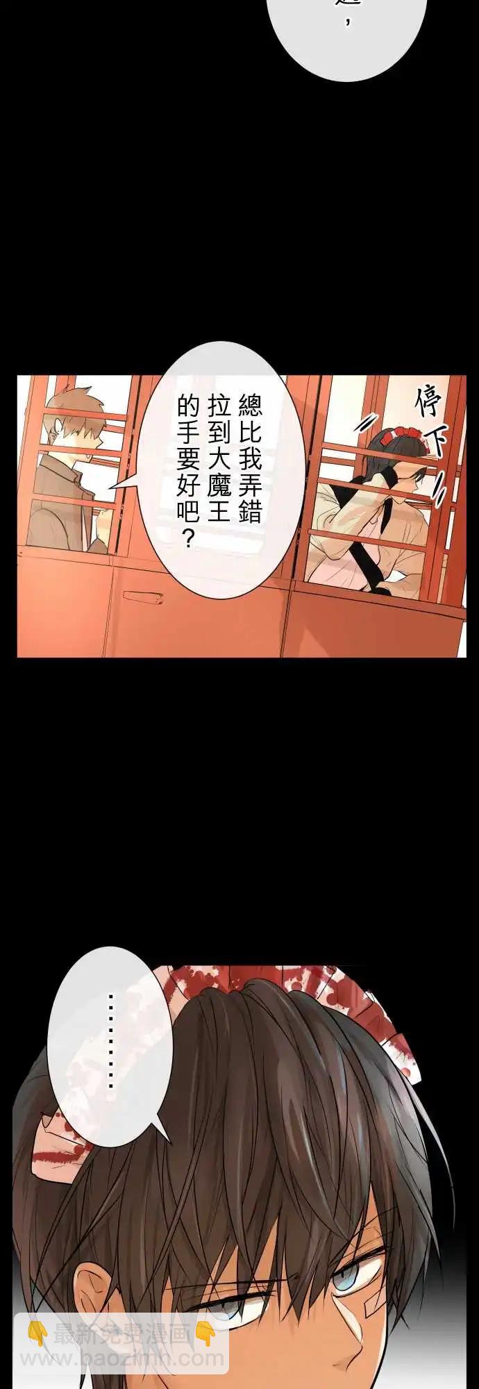 242 恶化(3)24