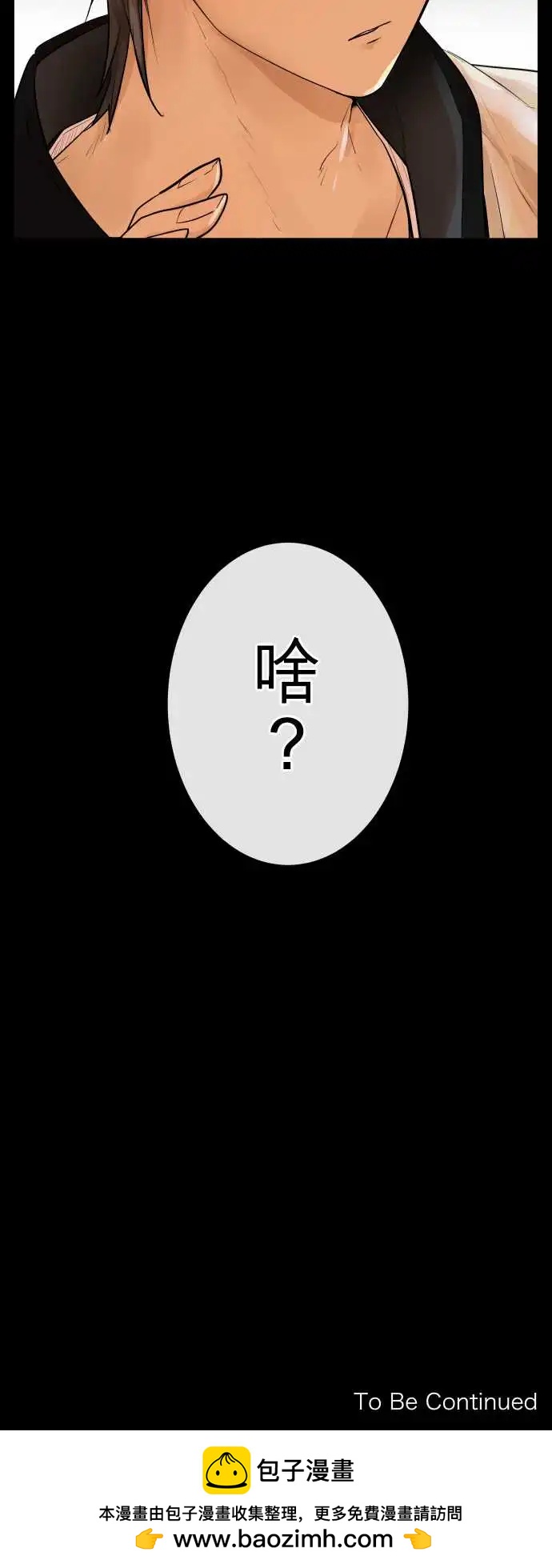 242 恶化(3)25