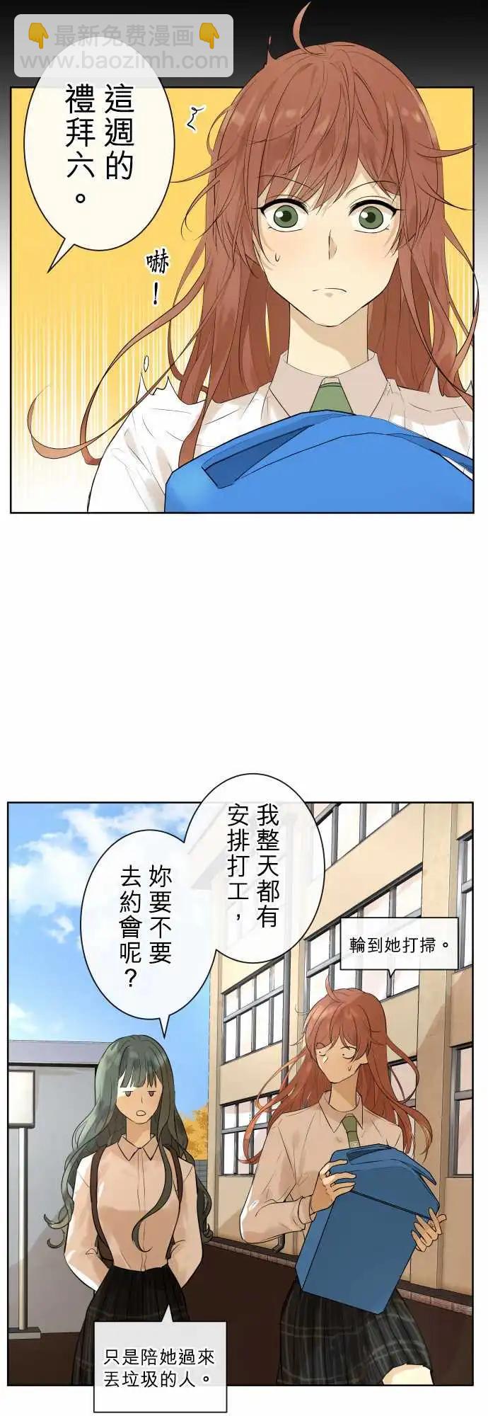 242 恶化(3)4